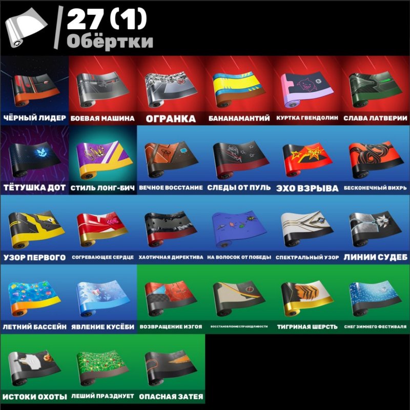 🎨 39 skins | 🌟 Fortnite account