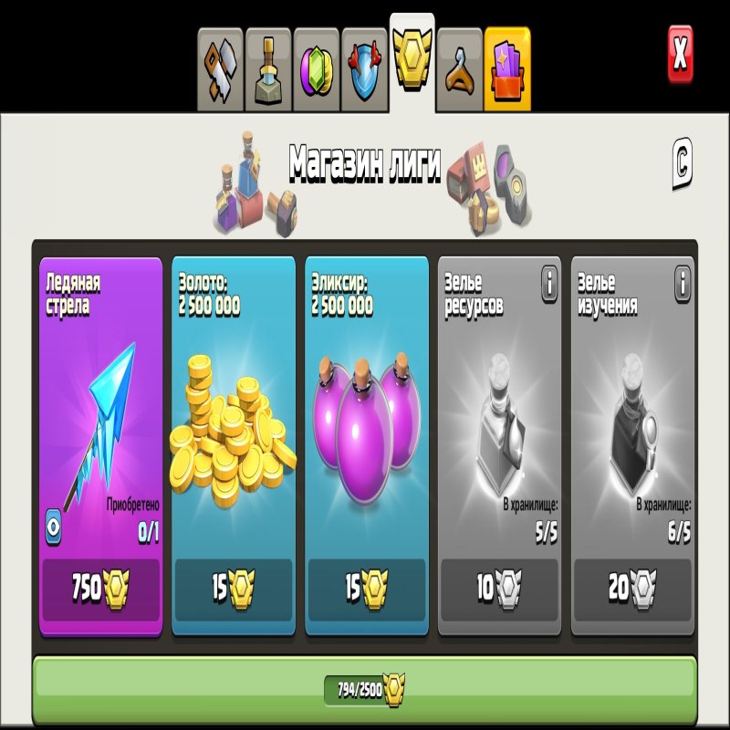 🏰 Clash of Clans акаунт | Ратуша 13 рівень | Рівень 50