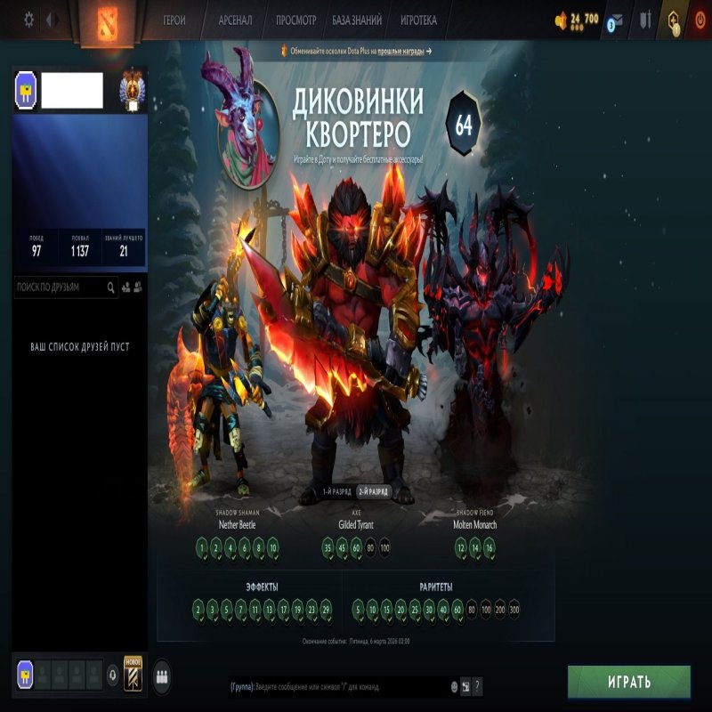 🏅 MMR 10472 | 🕒 189 hours | 🛡 10860