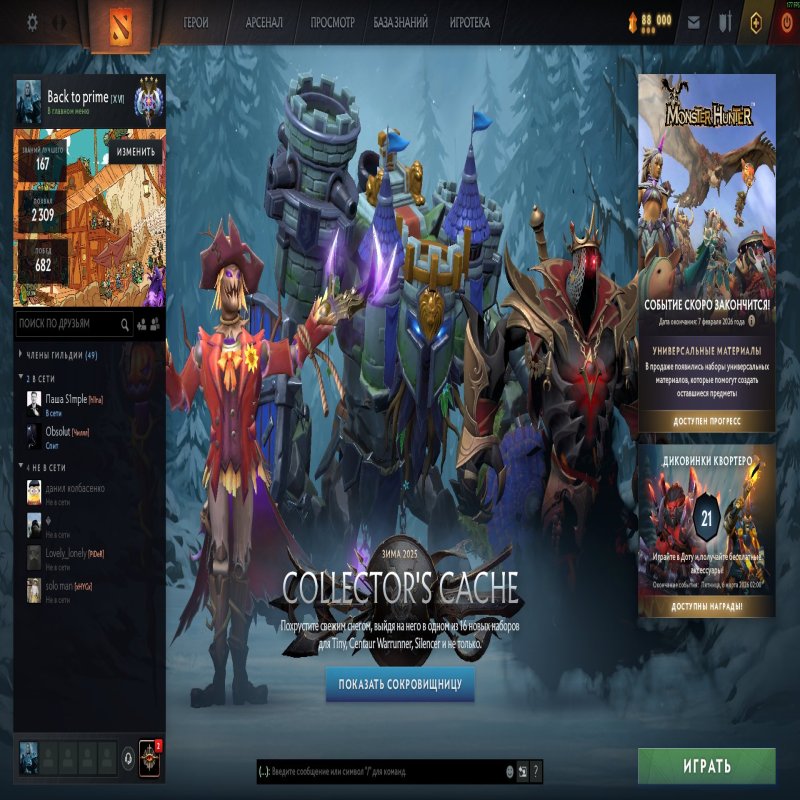 🏅 MMR 4215 | 🕒 1548 годин | 🛡 11000