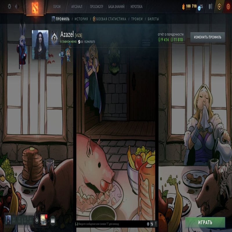 🏅 MMR 7026 | 🕒 1616 hours | 🛡 9414