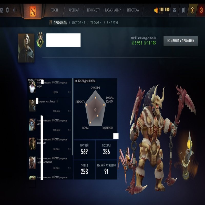 🏅 MMR 1 | 🕒 150 годин | 🛡 10600