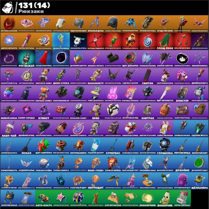 🎨 72 skins | 🌟 Fortnite account