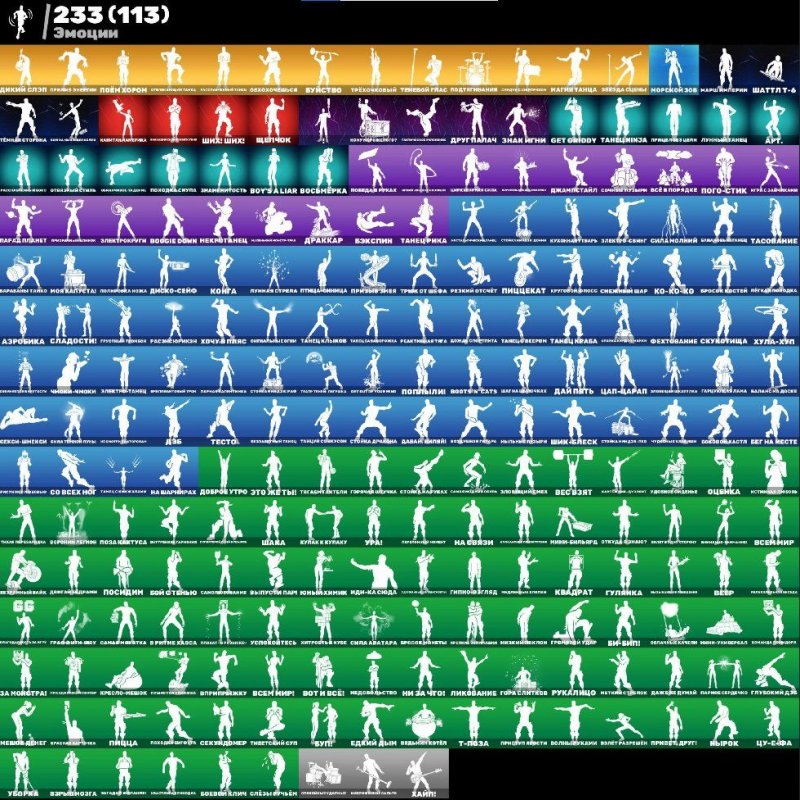 🎨 170 skins | 🌟 Fortnite account