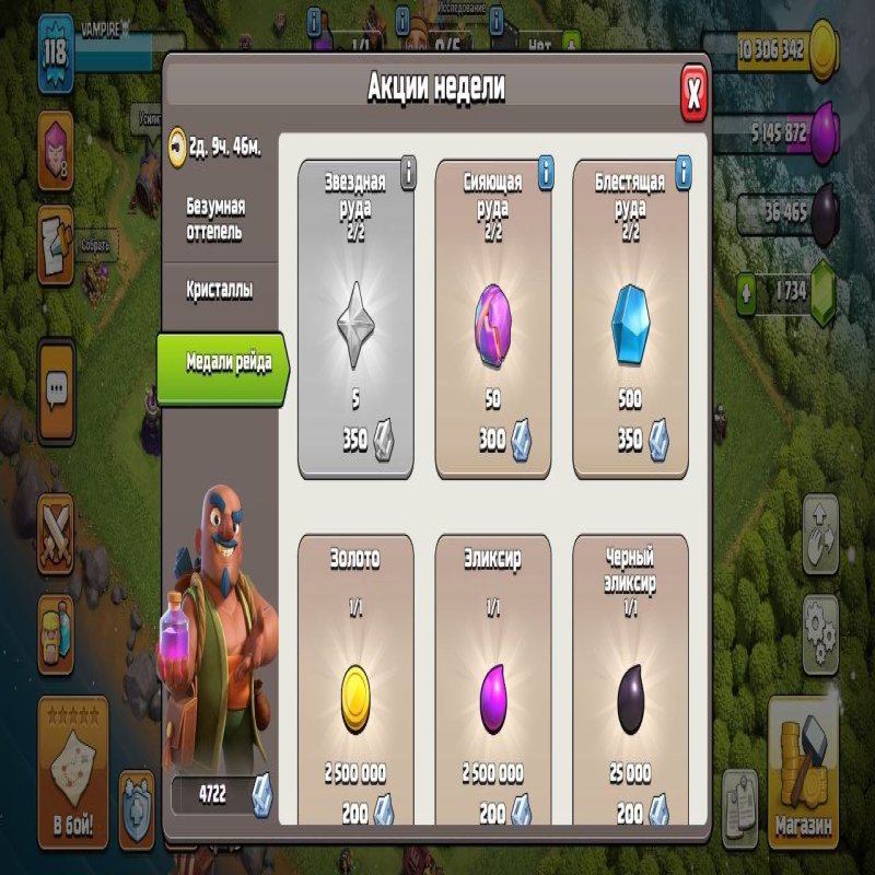 🏰 Clash of Clans акаунт | Ратуша 12 рівень | 373 рівень