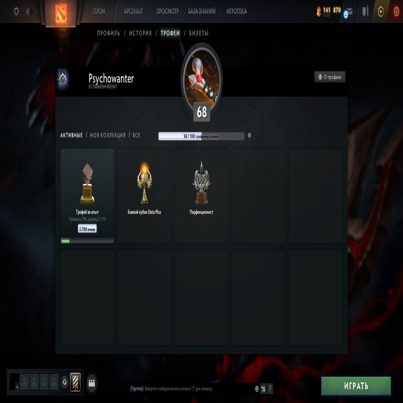 🏅 MMR 5000 | 🕒 6200 hours | 🛡 3333