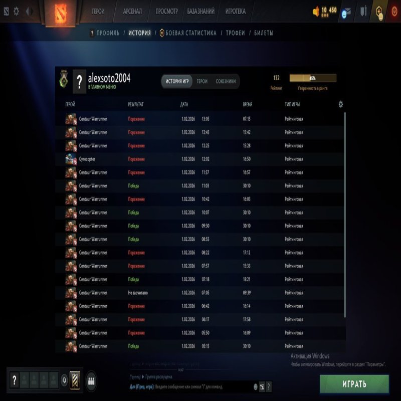 🏅 MMR 132 | 🕒 200 hours | 🛡 10319