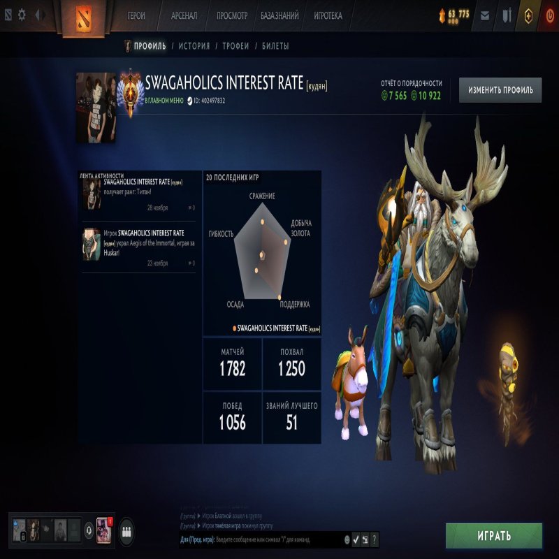 🏅 MMR 6000 | 🕒 4200 годин | 🛡 10800