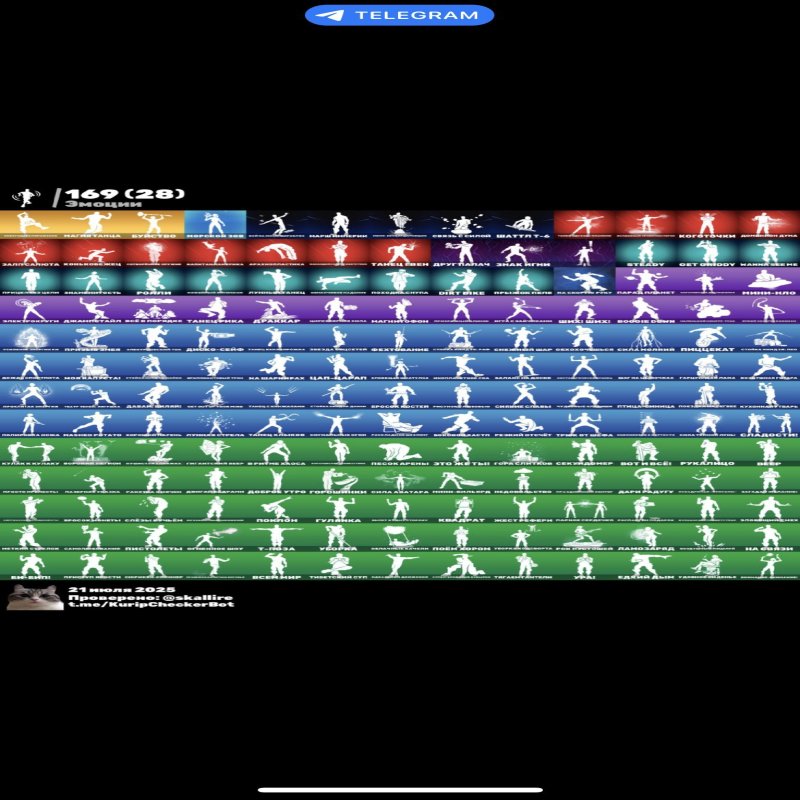 🎨 220 скінів | 🌟 Fortnite акаунт