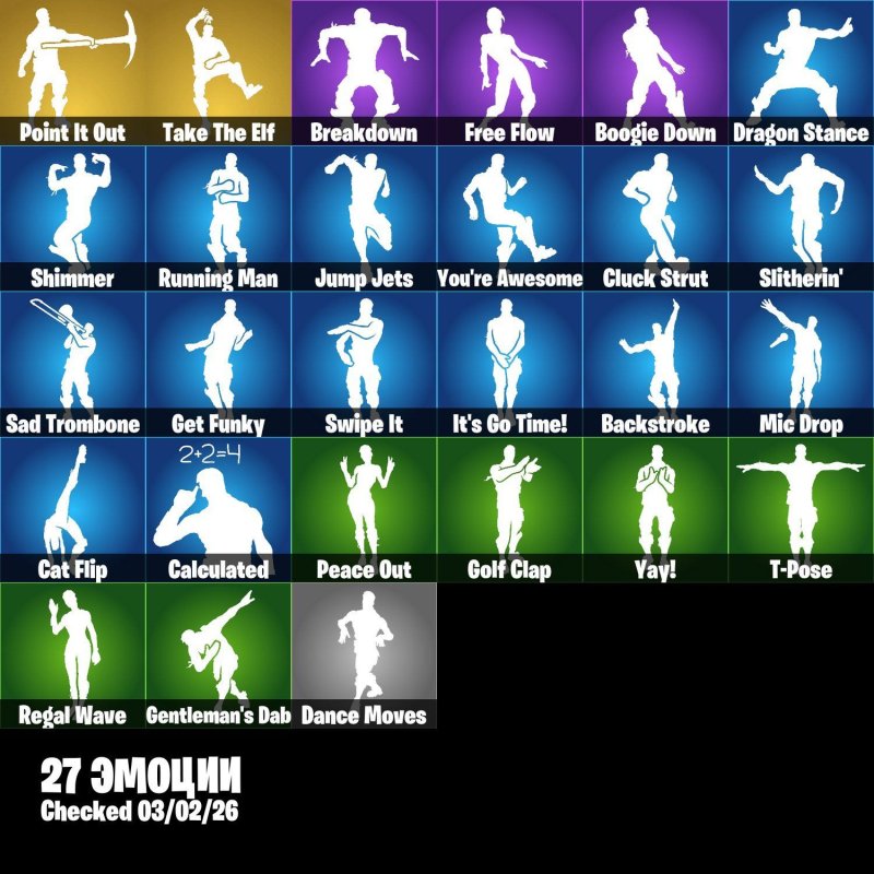 🎨 33 skins | 🌟 Fortnite account