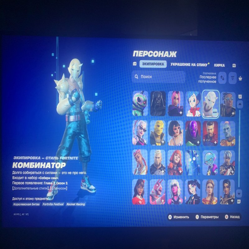 🎨 84 скінів | 🌟 Fortnite акаунт