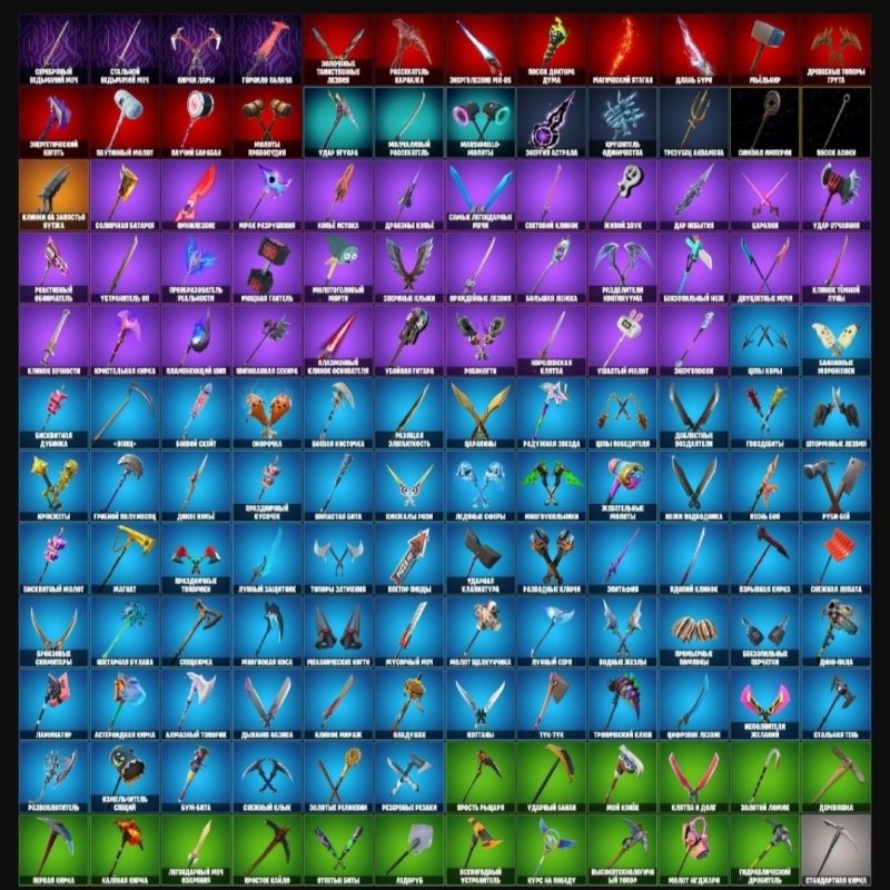 🎨 127 skins | 🌟 Fortnite account