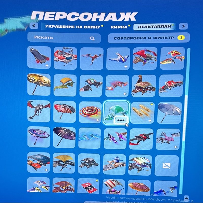 👾 96 скинов | 🌟 Fortnite аккаунт