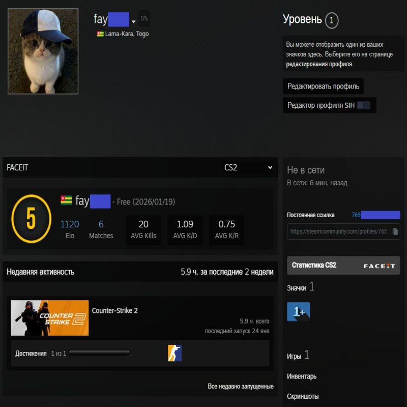 🔝 CS Prime | 🎯 Faceit LVL 5 (1120 ELO) | 🕒 6 hours — Ready for Competitive!