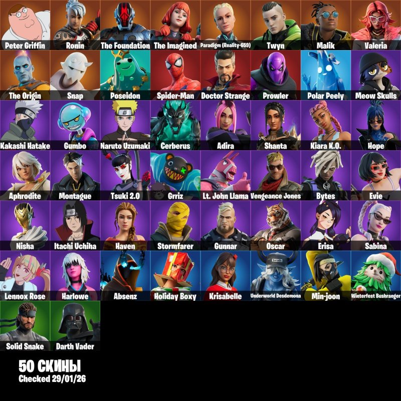 🎨 50 skins | 🌟 Fortnite account
