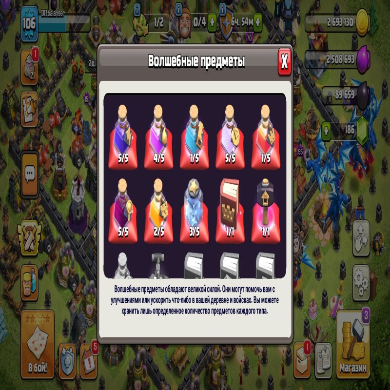 🏰 Clash of Clans акаунт | Ратуша 16 рівень | Рівень 106