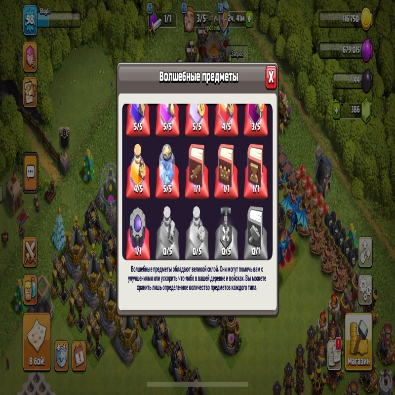 🏰 Clash of Clans акаунт | 11 ратуша | Рівень 98