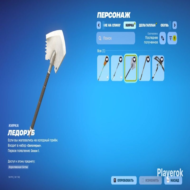 🎨 74 скінів | 🌟 Fortnite акаунт