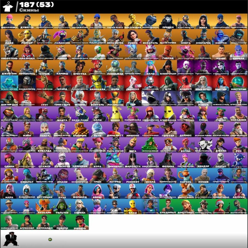 🎨 187 skins | 🌟 Fortnite account