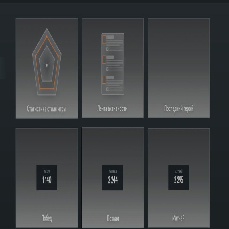 🏅 MMR 1900 | 🕒 0 годин | 🛡 9000