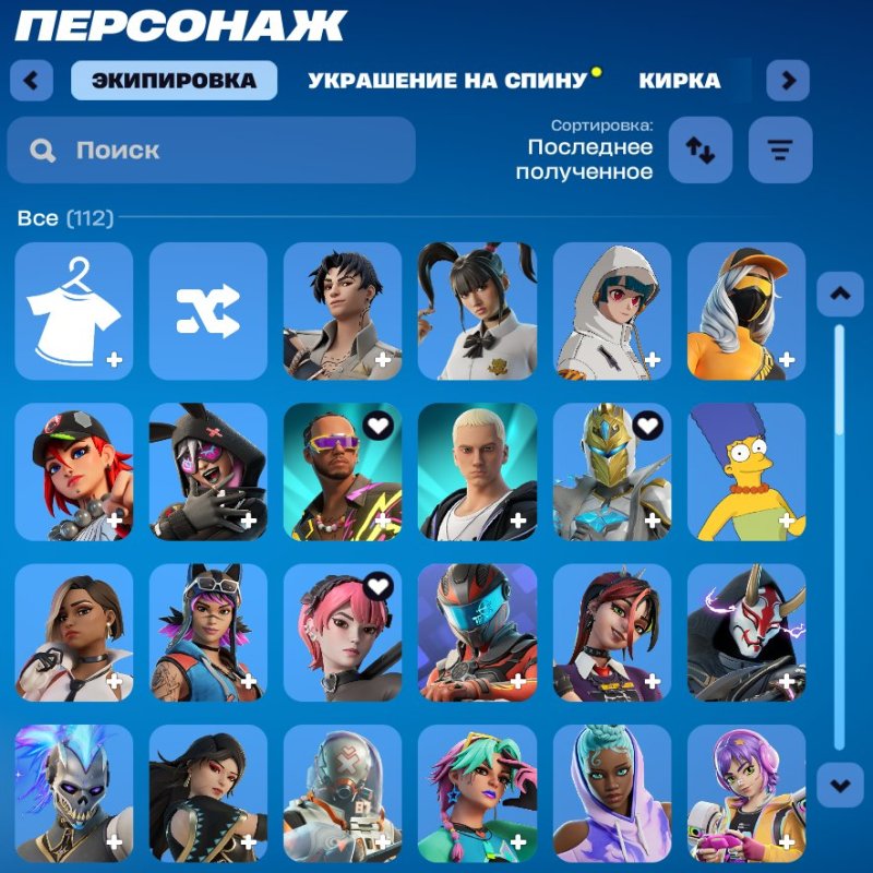 🎨 112 skins | 🌟 Fortnite account