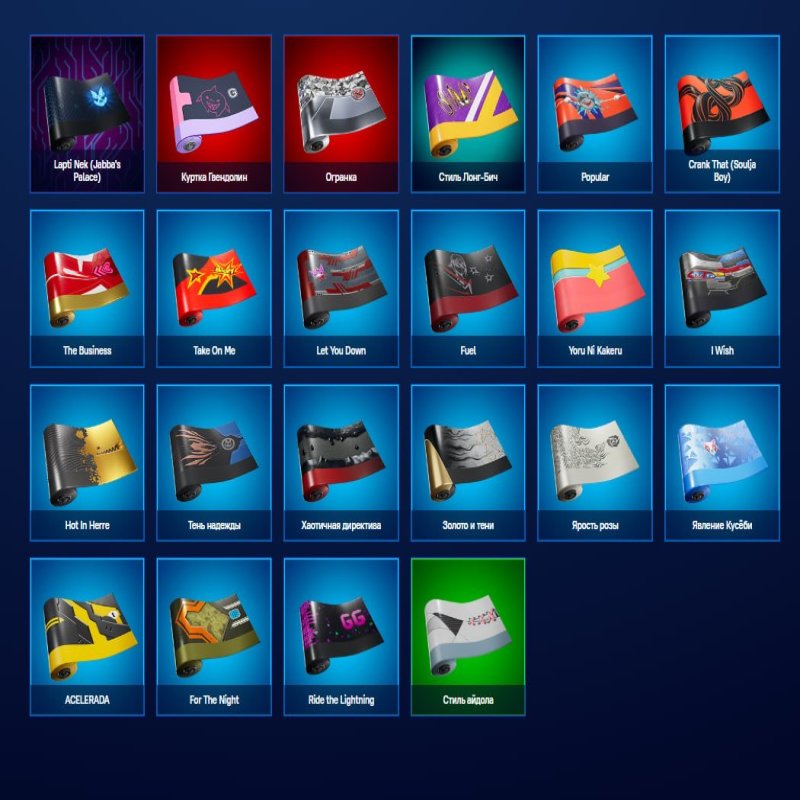 🎨 27 скінів | 🌟 Fortnite акаунт