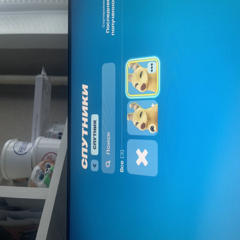 🎨 110 skins | 🌟 Fortnite account