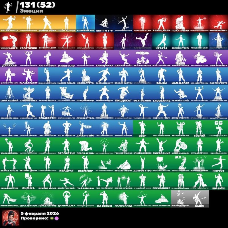 🎨 142 skins | 🌟 Fortnite account