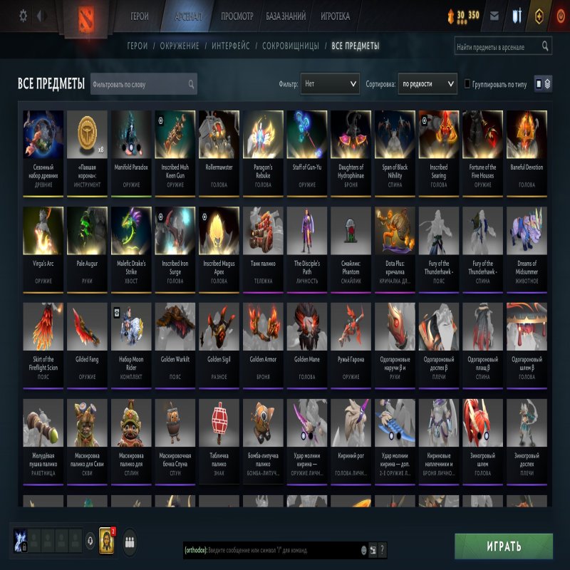 🏅 MMR 2764 | 🕒 4000 hours | 🛡 9483