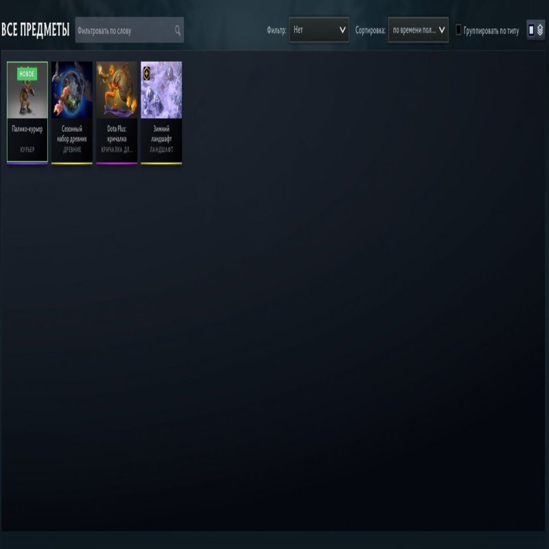 🏅 MMR 842 | 🕒 140 hours | 🛡 11475