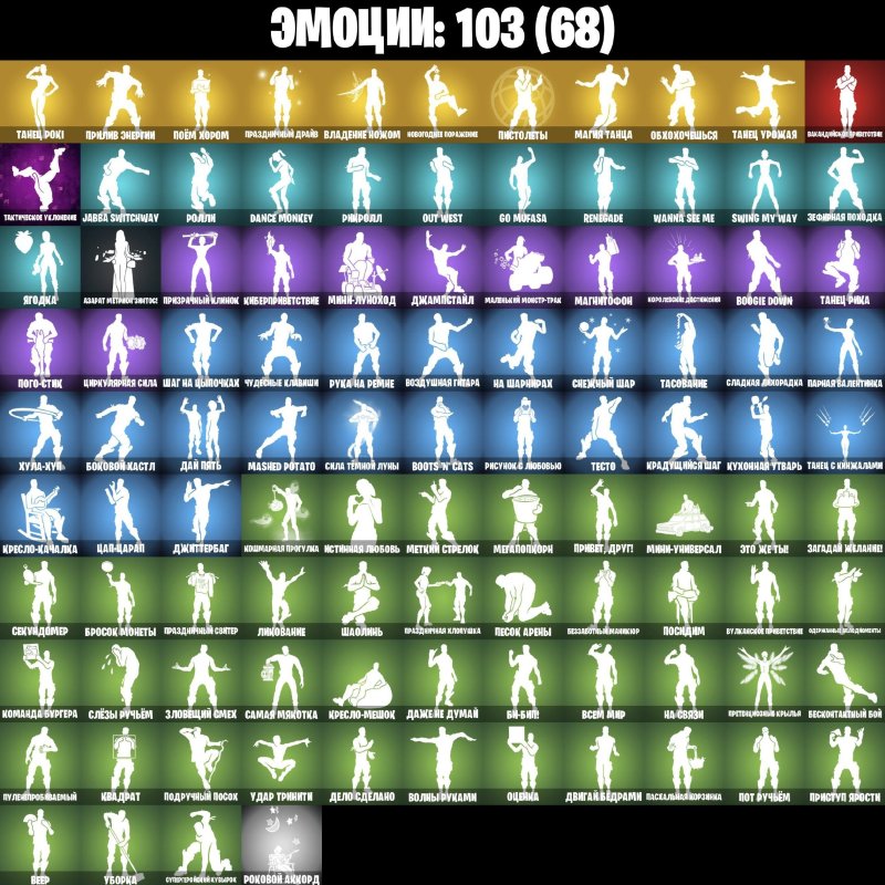 🎨 100 скінів | 🌟 Fortnite акаунт