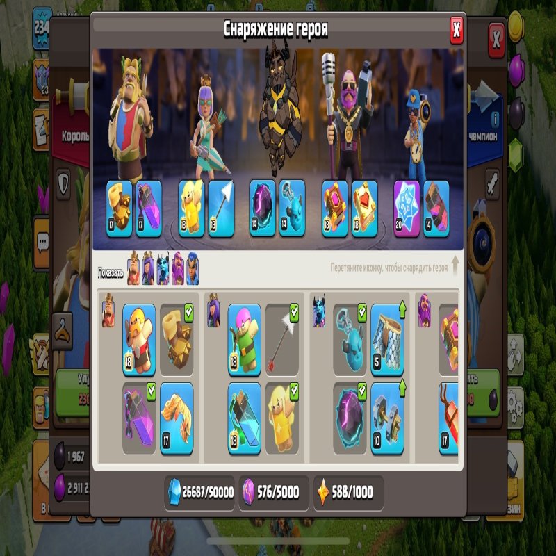 🏰 Clash of Clans акаунт | Ратуша 16 рівня | Рівень 20