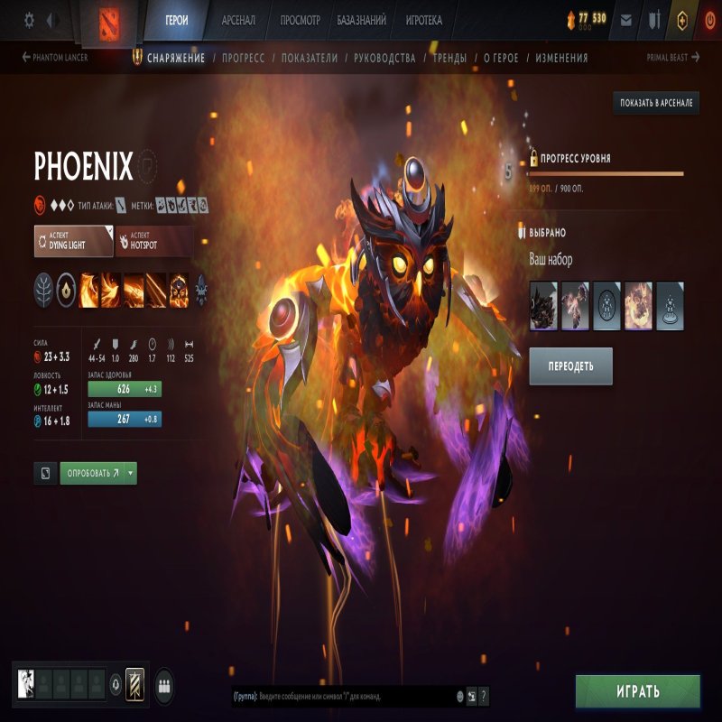 🏅 MMR 5640 | 🕒 1400 hours | 🛡 12000