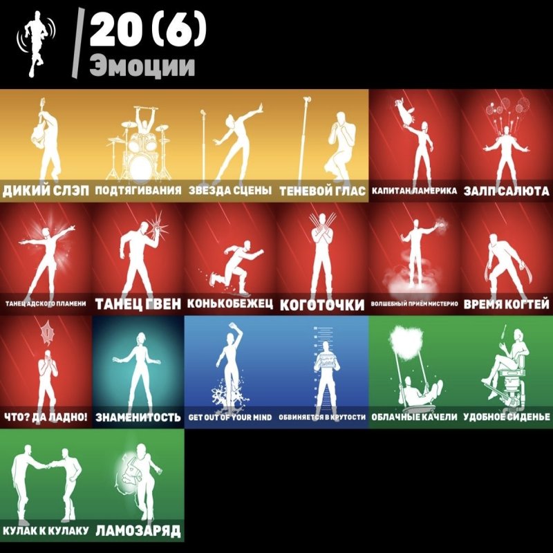 🎨 29 скінів | 🌟 Fortnite акаунт