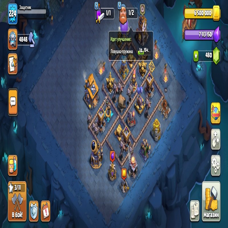 🏰 Clash of Clans акаунт | Ратуша 16 | Рівень 66