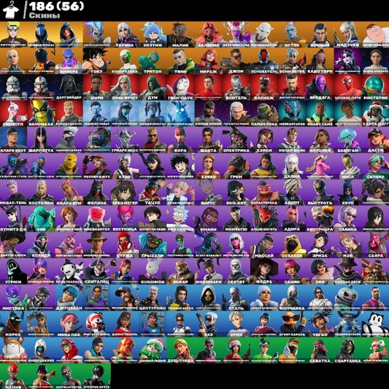 🎨 186 скінів | 🌟 Fortnite акаунт