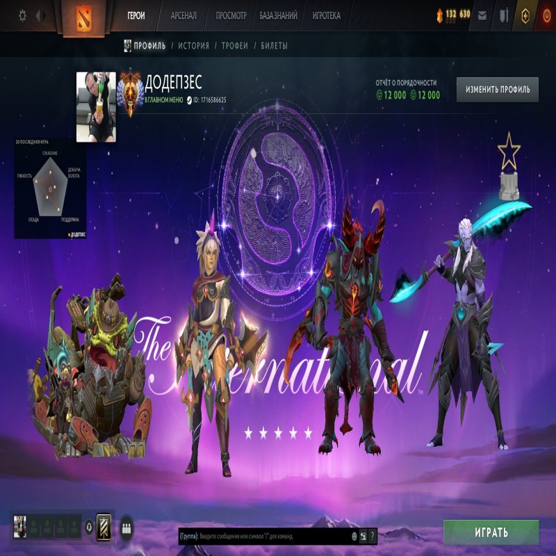 🏅 MMR 7587 | 🕒 1025 hours | 🛡 12000