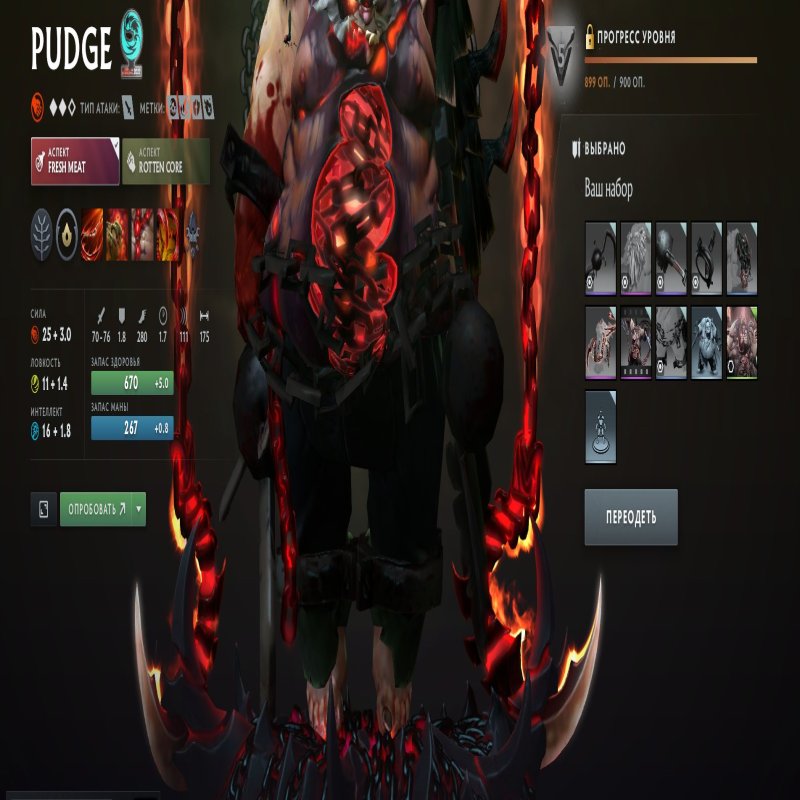 🏅 MMR 2701 | 🕒 4036 годин | 🛡 7634