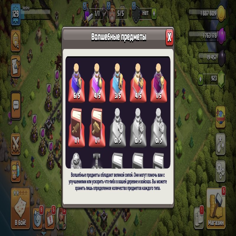 🏰 Clash of Clans акаунт | 10 ратуша | Рівень 129