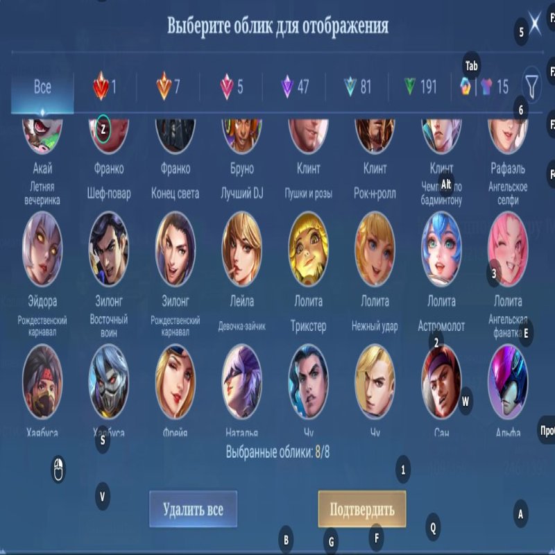 🎮 Mobile Legends акаунт | Епік | 131 героїв | 347 облич