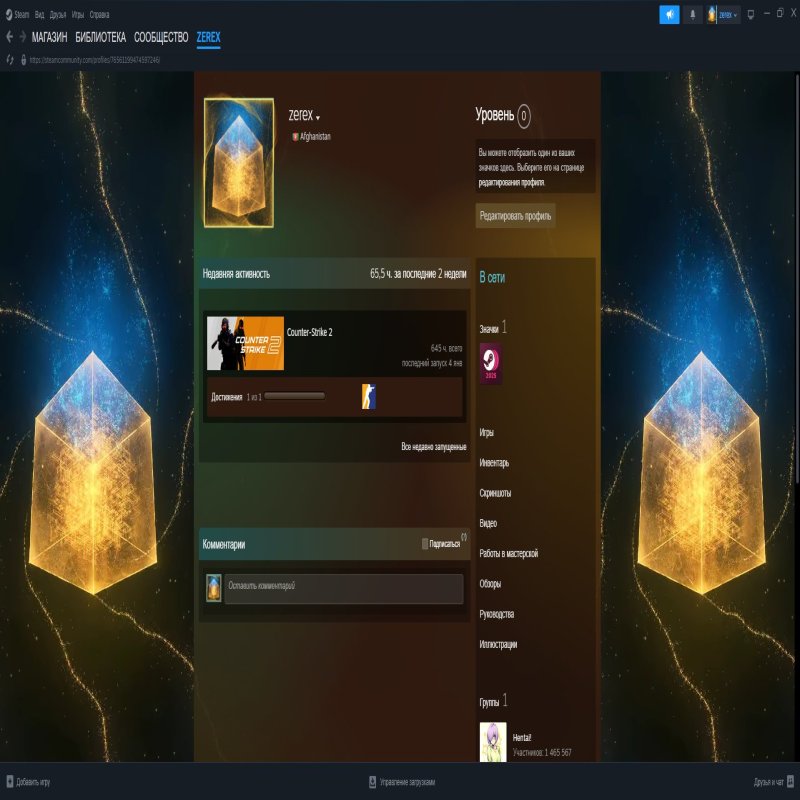 🔥 FACEIT Уровень 10 | 🎯 2000+ ELO | 🕒 600 часов — Готов к соревнованиям