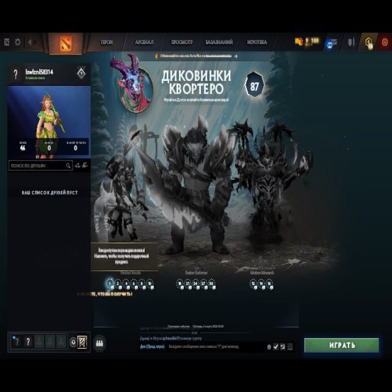 🏅 MMR 1176 | 🕒 200 годин | 🛡 10499