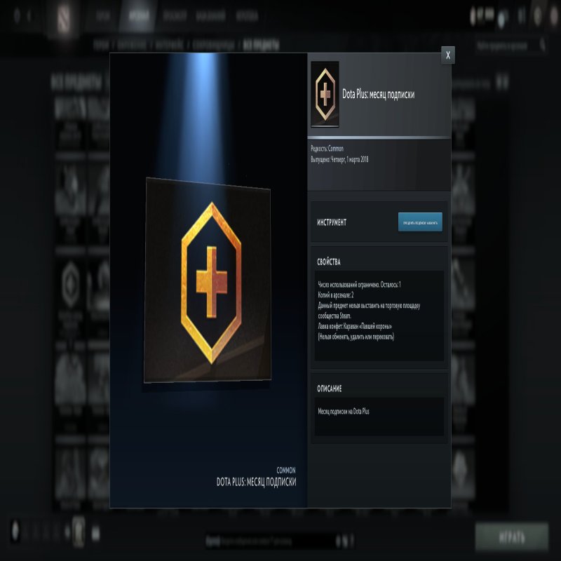 🏅 MMR 2305 | 🕒 694 hours | 🛡 8204