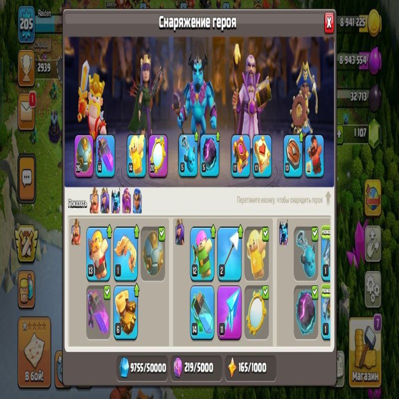 🏰 Clash of Clans акаунт | 16 ратуша | 205 рівень