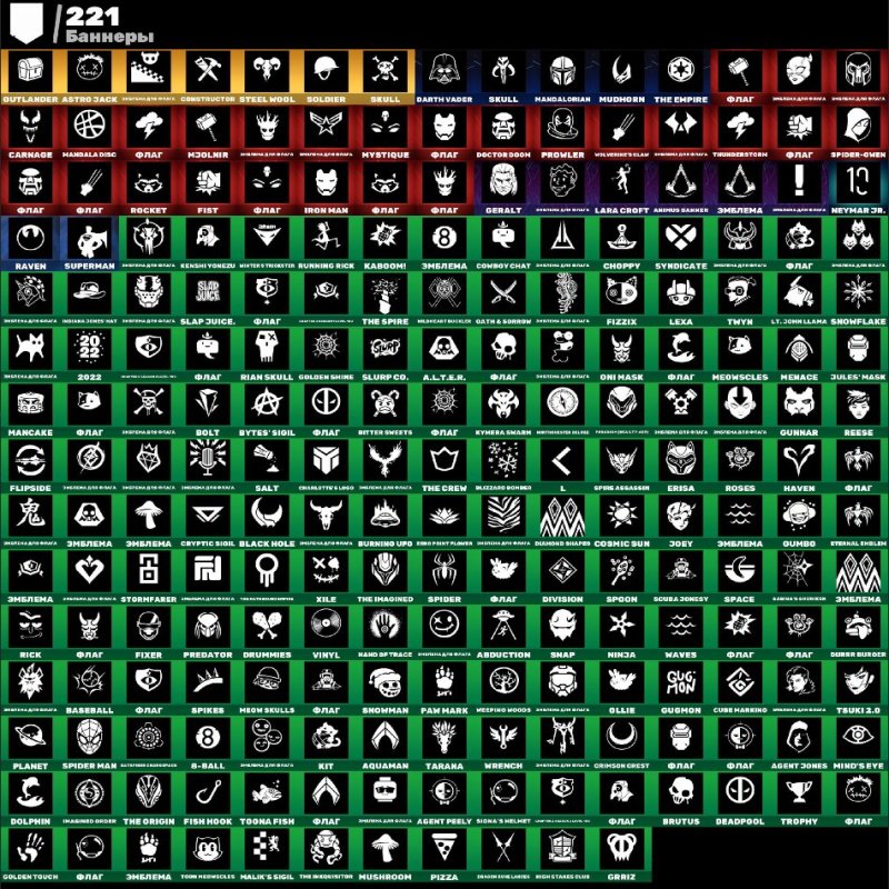 🎨 300 скінів | 🌟 Fortnite акаунт