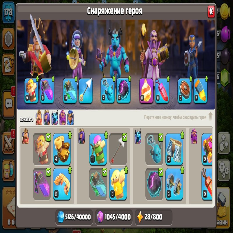 🏰 Clash of Clans account | Town Hall 15 | Level 178