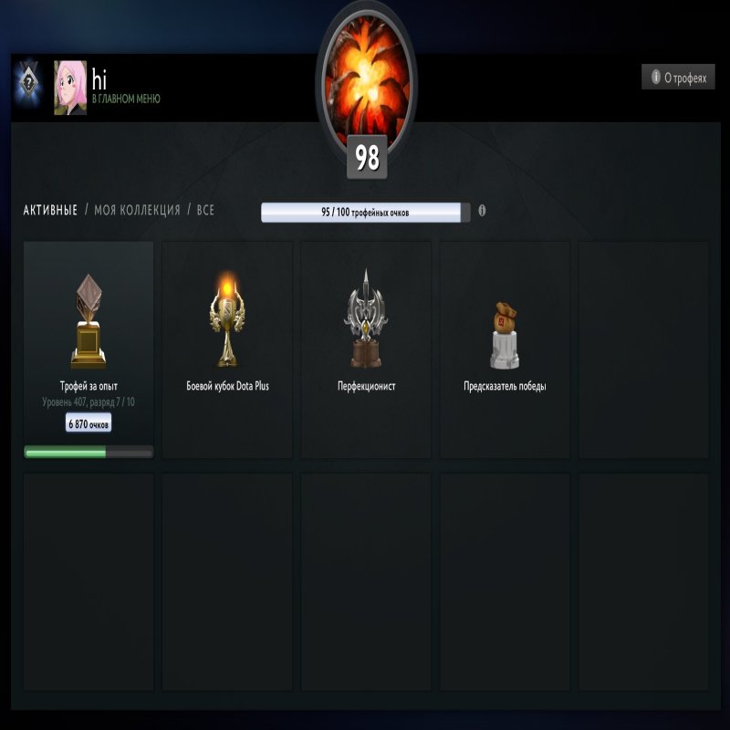 🏅 MMR 2000 | 🕒 7400 hours | 🛡 11300