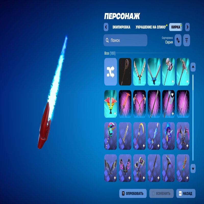 🎨 181 скін | 🌟 Fortnite акаунт