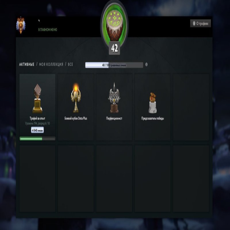 🏅 MMR 7800 | 🕒 1600 hours | 🛡 10000