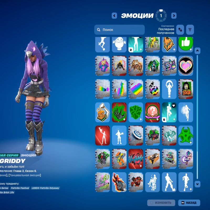 🎨 33 скінів | 🌟 Fortnite акаунт